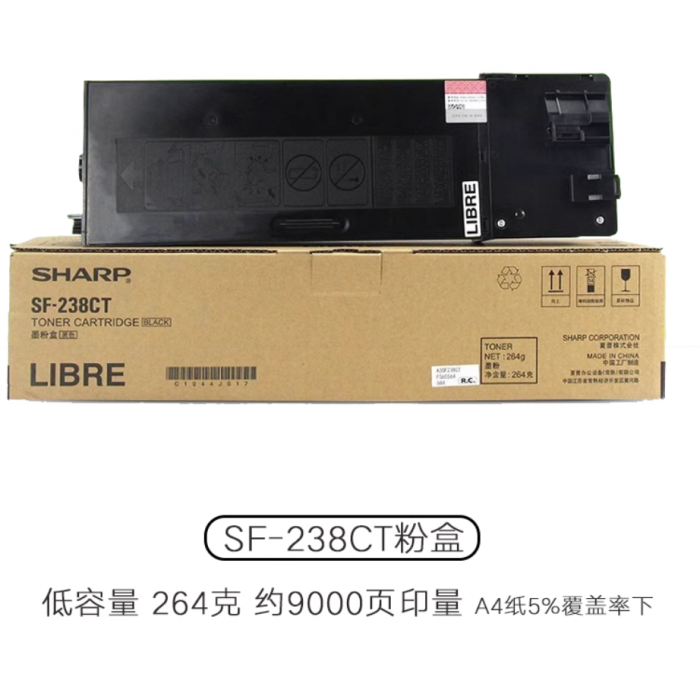 原裝夏普SF-238CT粉盒  低容粉盒 246g./支 打印量約 9000頁 適用機(jī)型 SF-S201S S201N S261NS201SV S201NV S233R