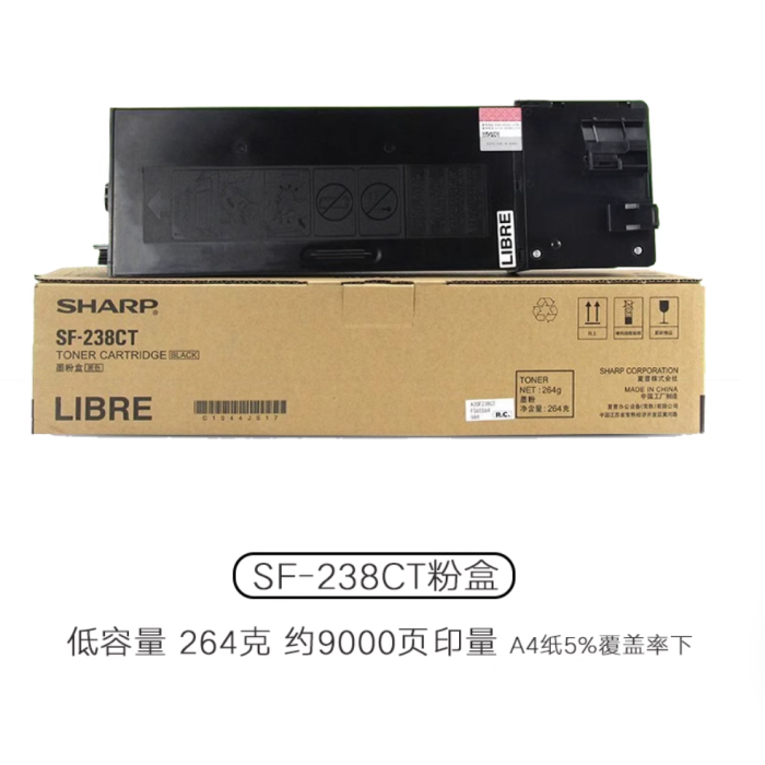原裝夏普SF-237CT黑色粉盒  高容粉盒 500g./支 打印量約16000頁 適用機(jī)型 SF-S201S S201N S261NS201SV S201NV S233R