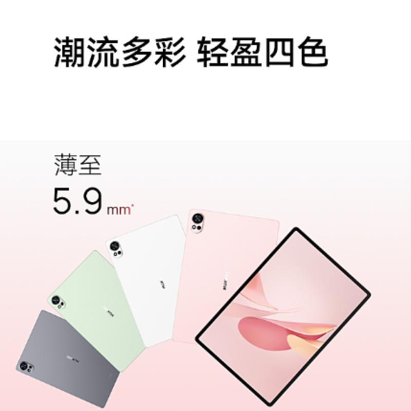 華為(HUAWEI)MatePad Air 12英寸 2025 WiFi 12GB+512GB 羽砂白 平板電腦