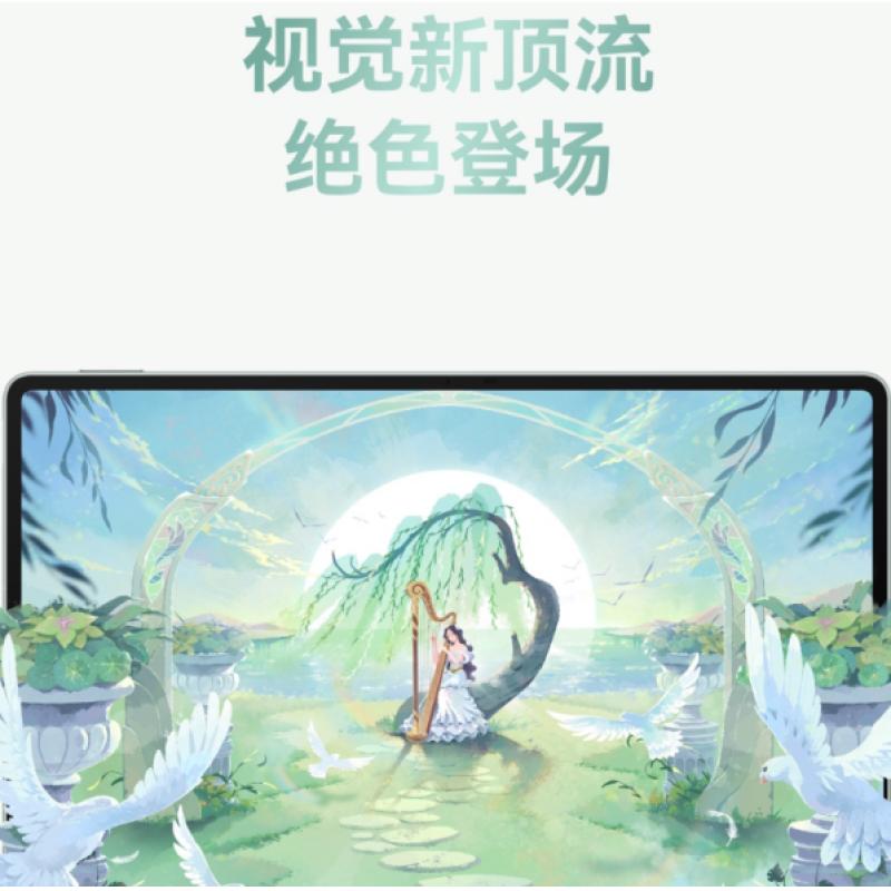 華為(HUAWEI)MatePad Pro 12.2 英寸 2025 柔光版 WiFi 12GB+512GB 硯黑 平板電腦