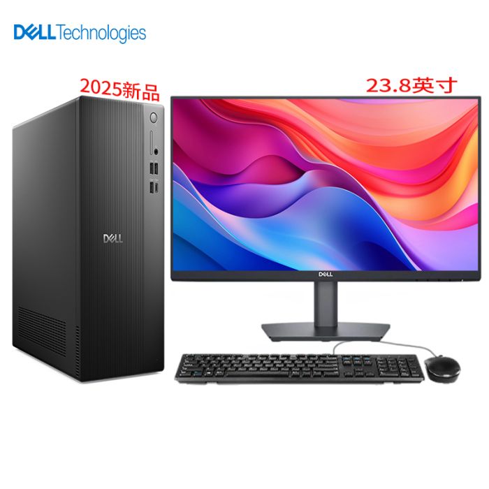 戴爾Dell Pro  QVT1260主機(jī) i3-14100/16G/512G SSD+2T機(jī)械 /+23.8英寸顯示器(戴爾E2425H) UHD730集顯/no wireless/有線(xiàn)鍵鼠/WIN 11 H