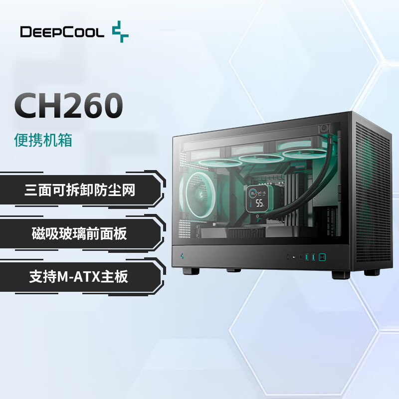 九州風(fēng)神CH260機箱黑色 適配174mm風(fēng)冷/388mm顯卡/360水冷/ATX電源
