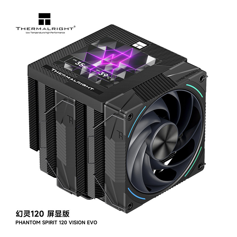利民Phantom Spirit 120 VISION EVO 黑色 幻靈3.95英寸大屏風(fēng)冷散熱器