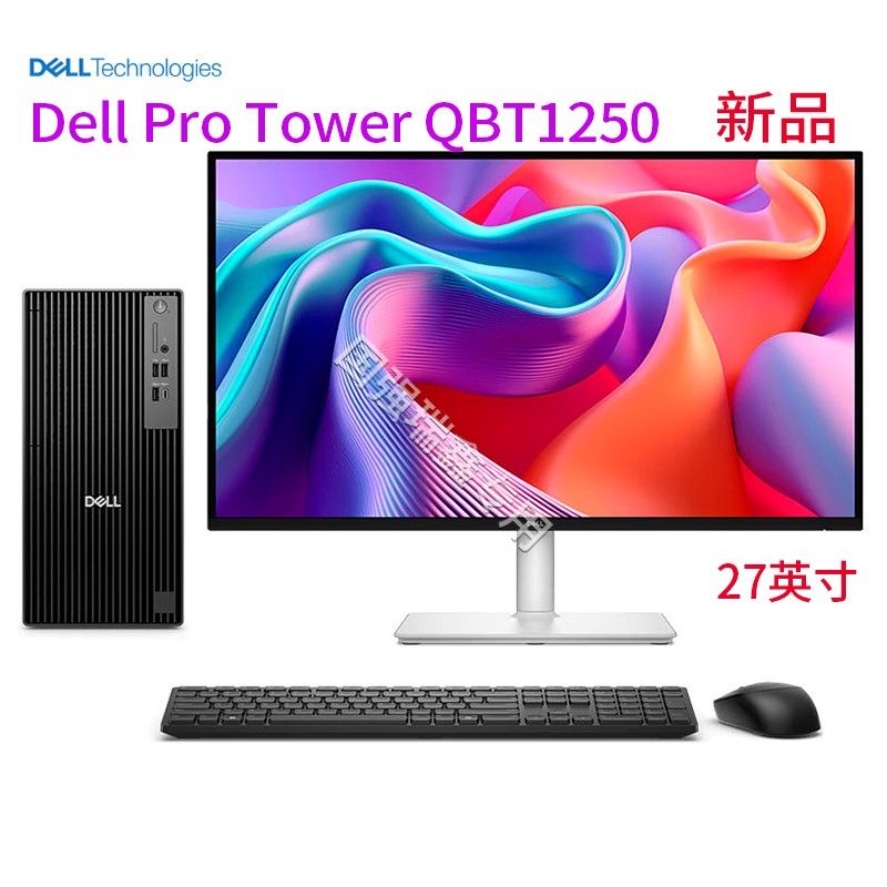 戴爾（DELL）Pro Tower QBT1250 Ultra7-265 16G 1TSSD 集成顯卡無光驅(qū) win11 260w 定制主機(jī)+27英寸顯示器 臺式機(jī)電腦