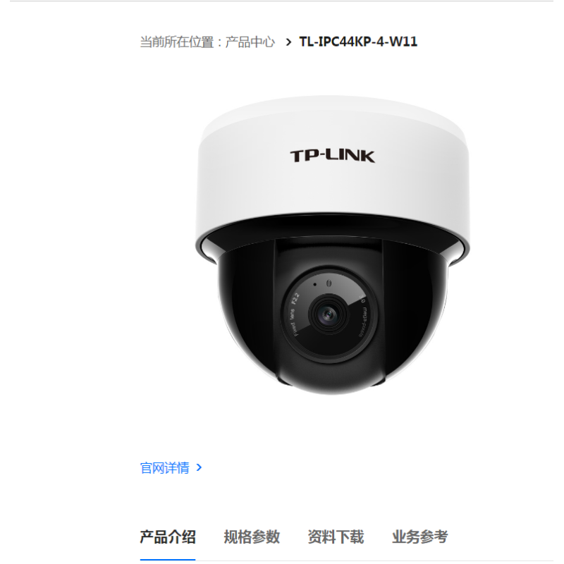 TP-LINK   TL-IPC44KP-4-W11 400萬(wàn)【PoE雙頻】無(wú)線云臺(tái)半球網(wǎng)絡(luò)攝像機(jī)（電源套裝） 400萬(wàn)無(wú)線云臺(tái)