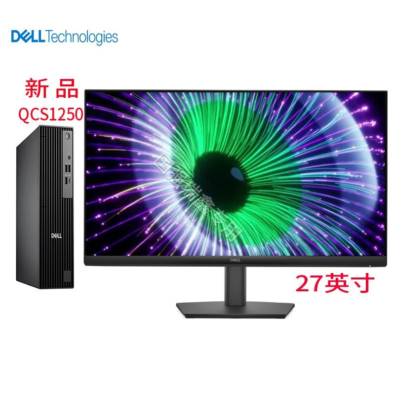 戴爾（DELL）Dell Pro  QCS1250 i5-14500/16G/512GSSD C25/無光驅(qū)/集顯/有線鍵鼠/WIN 11 H/3NBD/180W +27英寸顯示器 商務(wù)辦公臺式機(jī)電腦主機(jī) 家用整機(jī)全套