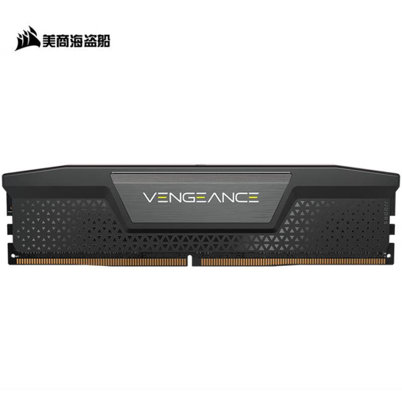 海盜船 復(fù)仇者 DDR5 48GB 5600 C40 單條  臺(tái)式機(jī)內(nèi)存條