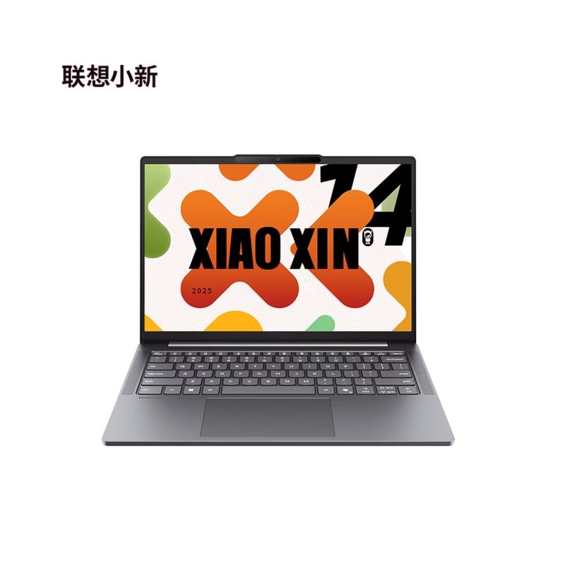 聯(lián)想lenovo 小新14 14英寸 深空灰 銳龍R7-H255 16G 512G 集顯 無光驅(qū) Win11 高色域 筆記本電腦