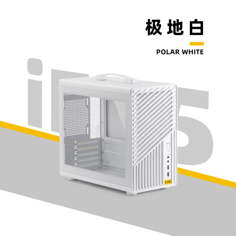 方糖機(jī)械大師邏輯庫系列 iF25 極地白 小機(jī)箱Matx便攜手提 左側(cè)玻璃側(cè)透機(jī)箱 支持240水冷/170mm塔式風(fēng)冷/不支持RGB光控
