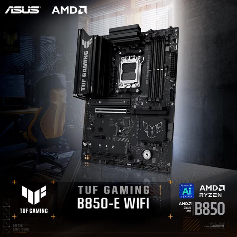 華碩（ASUS）TUF GAMING B850-E WIFI 主板 AMD CPU 9700X/9800X3D/9600X(AMD B850/socket AM5) ATX
