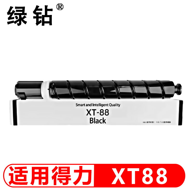 綠鉆XT88高容粉盒黑色-適用得力M351CR M302CR M221CR XT88高容粉盒黑色-適用得力M351CR M302CR M221CR