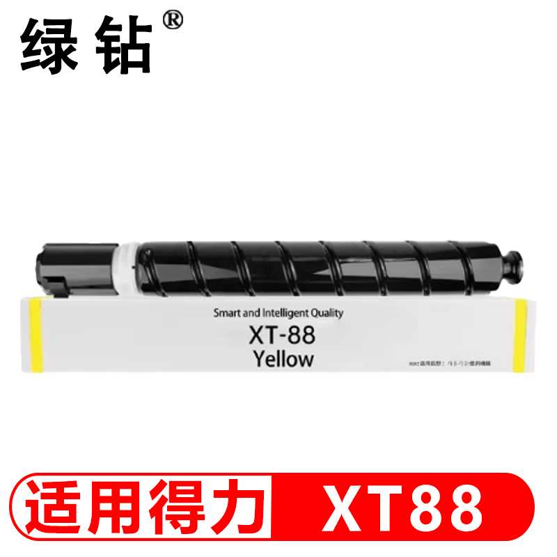 綠鉆XT88高容粉盒黃色-適用得力M351CR M302CR M221CR XT88高容粉盒黃色-適用得力M351CR M302CR M221CR