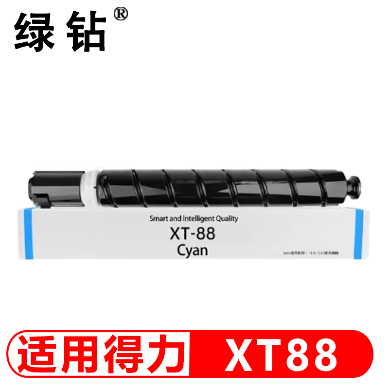 綠鉆XT88高容粉盒藍色-適用得力M351CR M302CR M221CR XT88高容粉盒藍色-適用得力M351CR M302CR M221CR