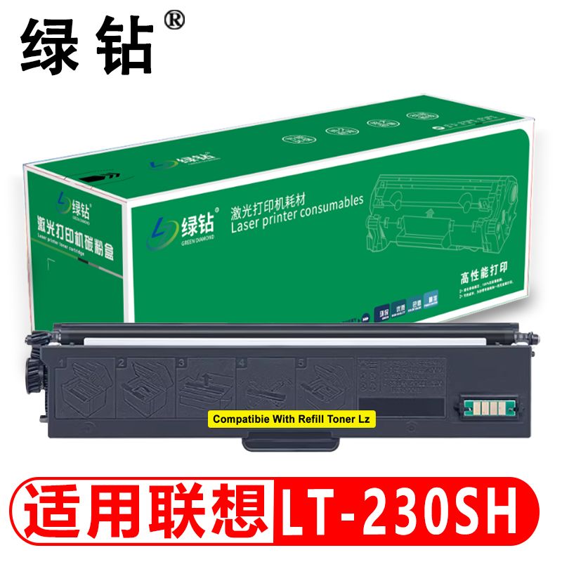 綠鉆LT230SH粉盒 適用聯(lián)想LJ2310N/LJ2310NB/M7360DNA/M7360DNAS/M7365DNA LT230SH粉盒 適用聯(lián)想LJ2310N/LJ2310NB/M7360DNA/M7360DNAS/M7365DNA