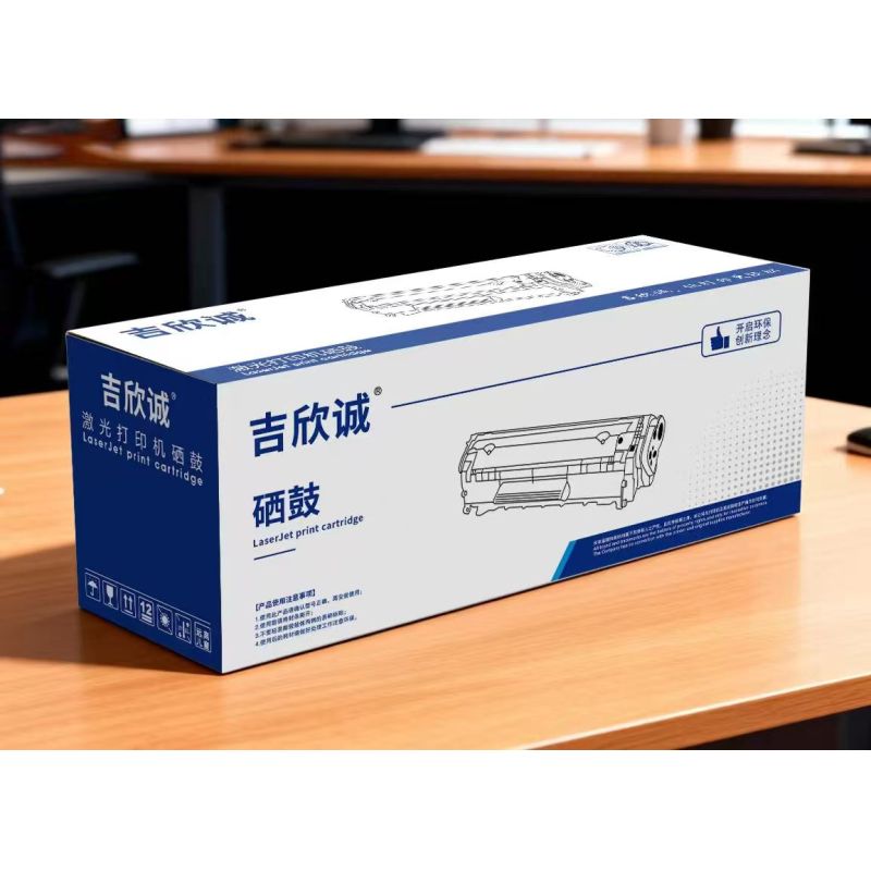 吉欣誠 兄弟DR118/DR1035/LD201/P115B通用版鼓架（打印10000頁） 適用兄弟dcp-1608  dcp1618W mfc1919nw HL1208 1218W 1813 1819  聯(lián)想M7216 M7206 LJ2205 M1840 S2001 M2040