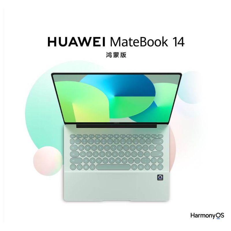 華為筆記本MateBook14 麒麟X90 24G 1T 集顯 14.2英寸 原野綠  柔光版  圓鍵盤 鴻蒙6.1系統(tǒng)