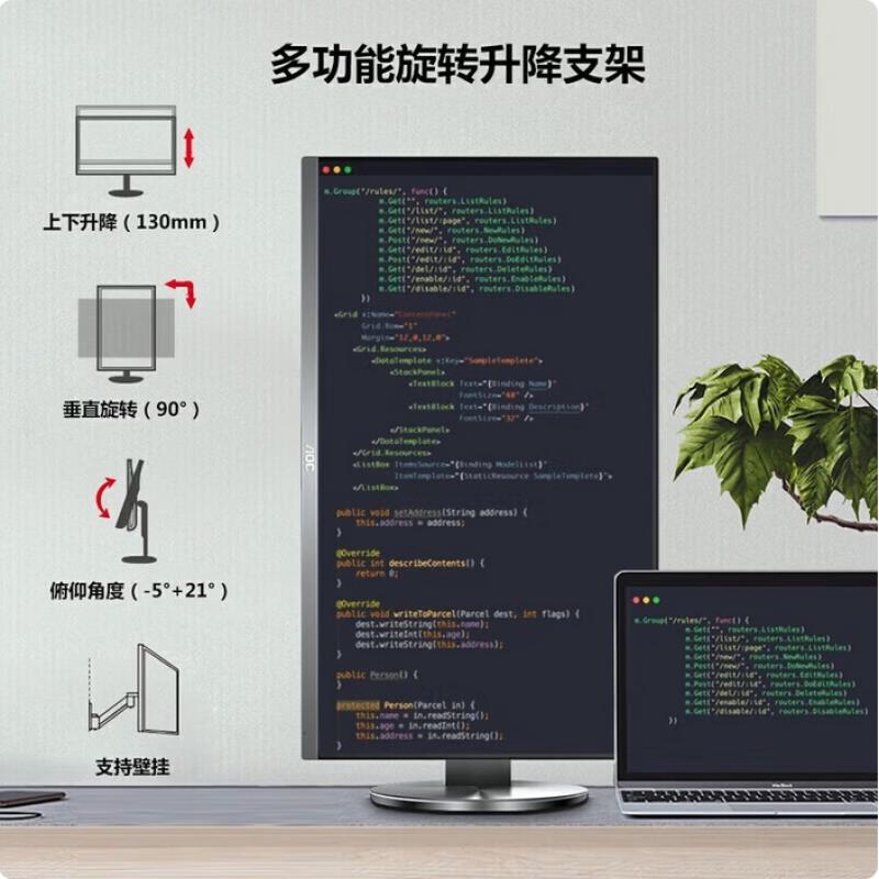 AOC Q27V10 27英寸 顯示器 2K高清100HZ辦公顯示器IPS廣視角HDR10臺式電腦家用低藍(lán)光不閃旋轉(zhuǎn)升降液晶顯示屏 直面屏