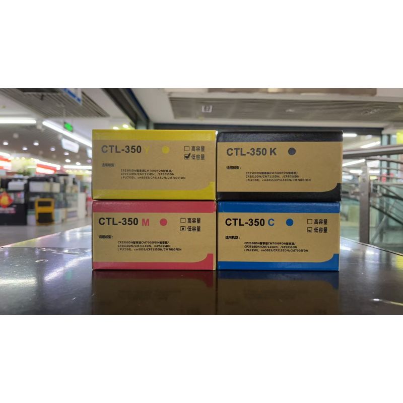 欣拓Pro 奔圖CTL350H粉盒紅色智享版高容（帶芯片 打印5000頁(yè) ） 適用奔圖5055DN粉盒 CP2510DN硒鼓 CM7115DN CP2500DN奔圖打印機(jī)墨盒 CTL350H紅色粉盒