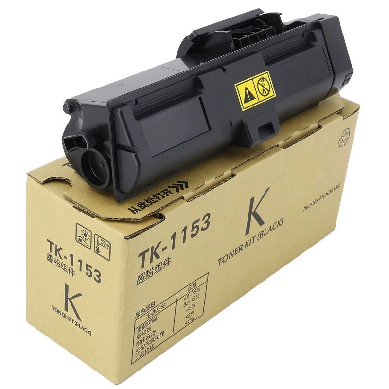 領(lǐng)圖 京瓷TK1153粉盒 進口碳粉 適用機型：京瓷KYOCERA ECOSYS 京瓷P2235DN 京瓷P2235DW 京瓷M2735DW 京瓷M2635DN 京瓷tk1153粉盒