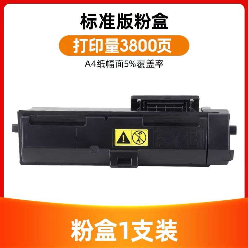 領(lǐng)圖 京瓷TK1183粉盒 進口碳粉 適用機型：京瓷KYOCERA ECOSYS 京瓷M2135dn 京瓷M2635dn  京瓷tk1183粉盒
