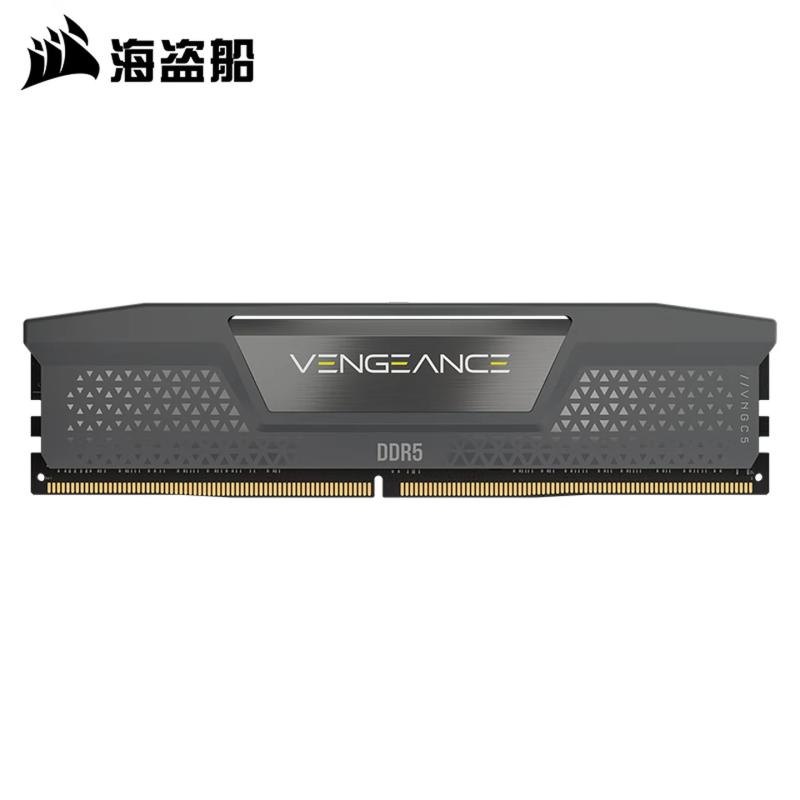 海盜船DDR5 復(fù)仇者 16G 6400 Z32 黑色/灰色(顏色隨機(jī)發(fā)) 臺(tái)式機(jī)內(nèi)存條