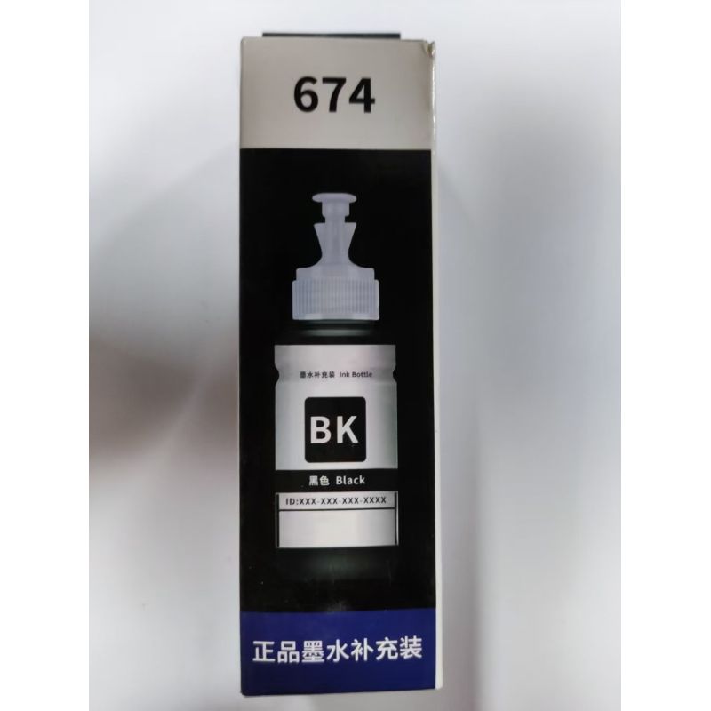 金嘉美 愛(ài)普生674 黑色墨水 適用于愛(ài)普生：L801/805/810/8100/850/1300/T50/R230/R270/R290/單支裝