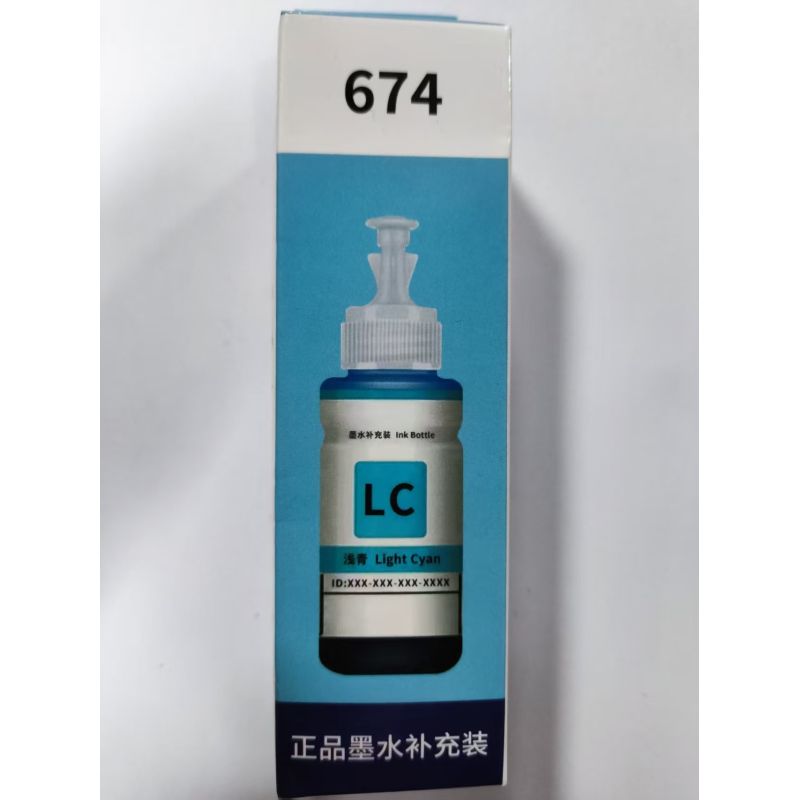 金嘉美 愛(ài)普生674 淺藍(lán)色墨水 適用于愛(ài)普生：L801/805/810/8100/850/1300/T50/R230/R270/R290/單支裝