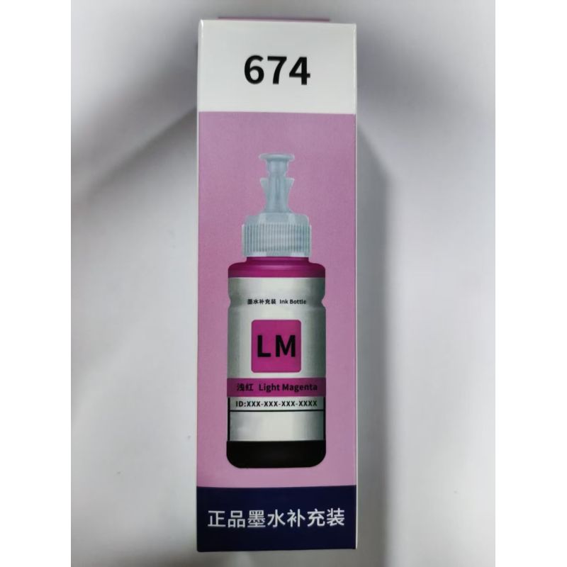 金嘉美 愛(ài)普生674 淺紅色墨水 適用于愛(ài)普生：L801/805/810/8100/850/1300/T50/R230/R270/R290/單支裝