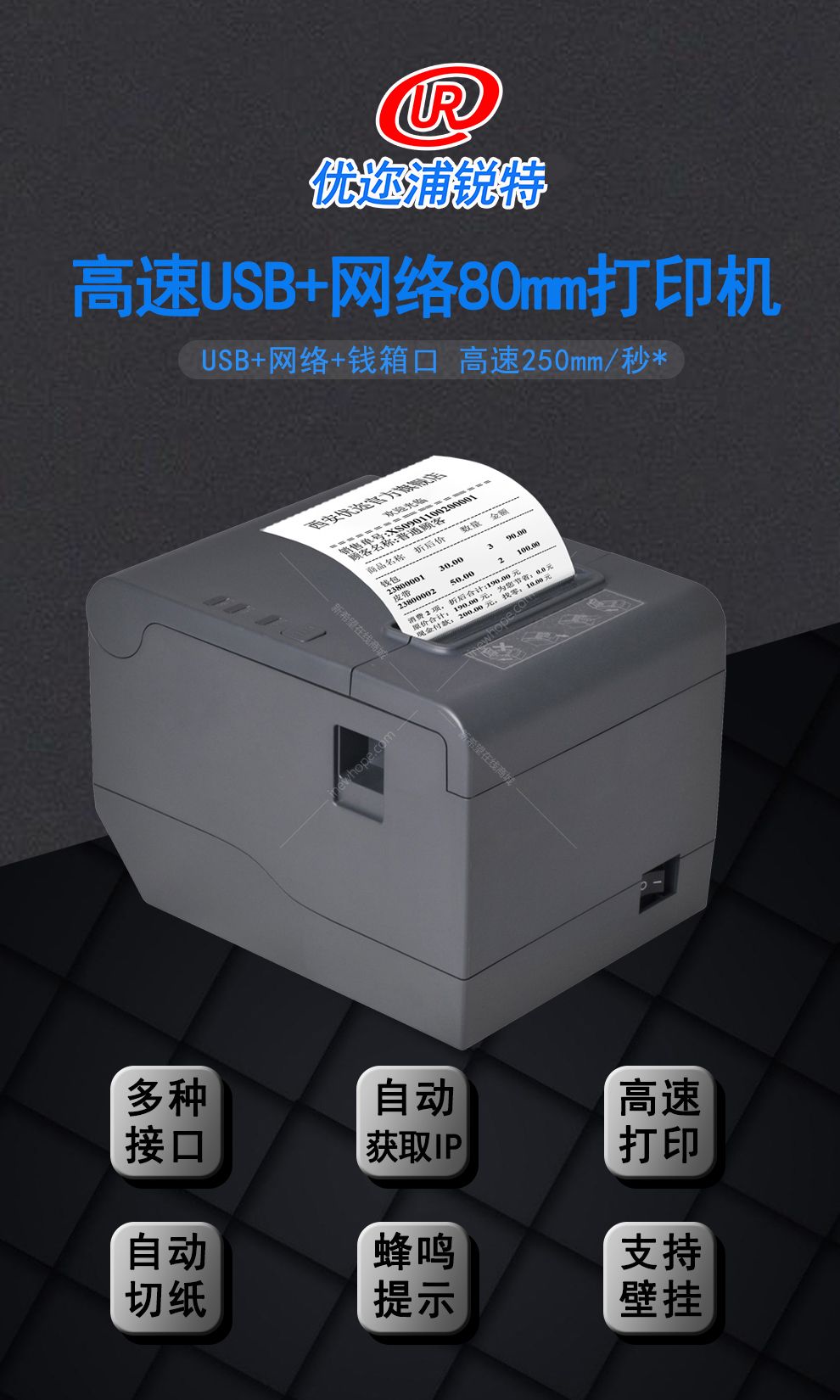 80250詳情完整_01.jpg