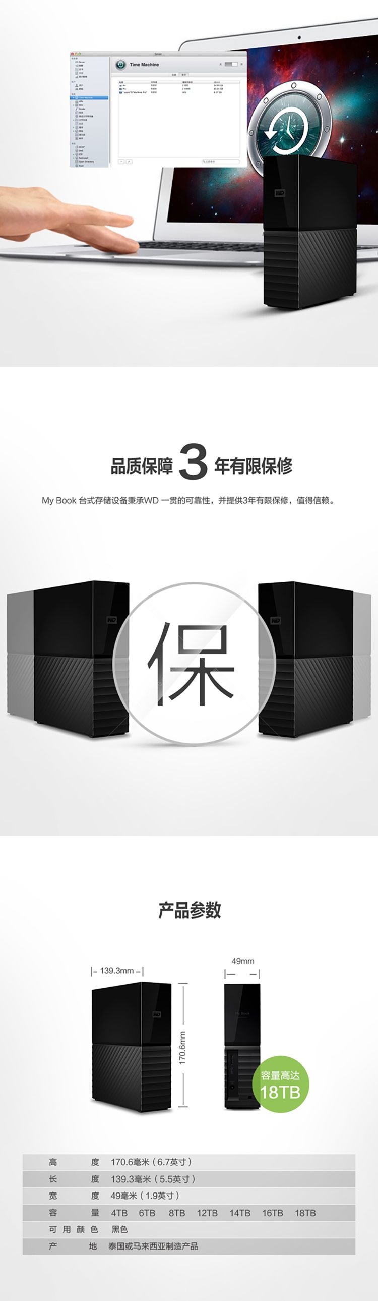 詳情圖04.jpg