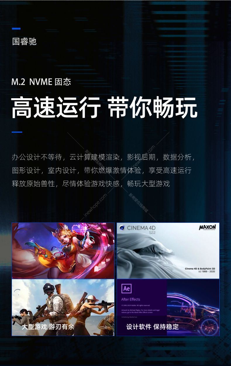 NVME詳情_05.jpg
