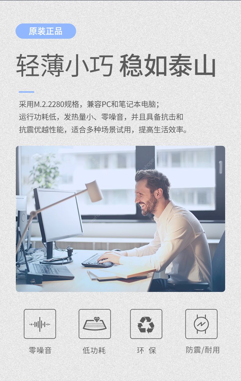 NVME詳情_07.jpg