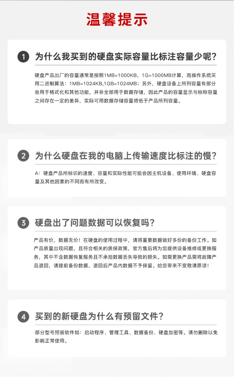 NVME詳情_14.jpg